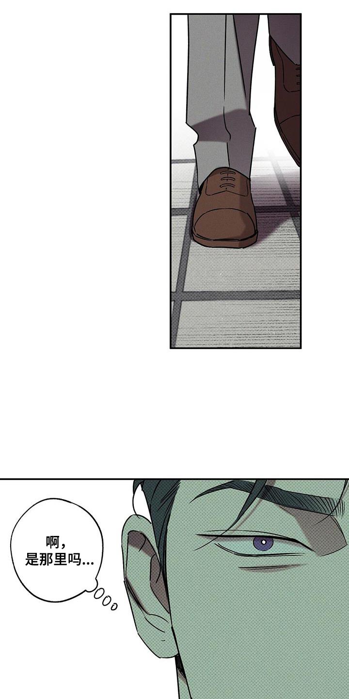第75章：心情很微妙3