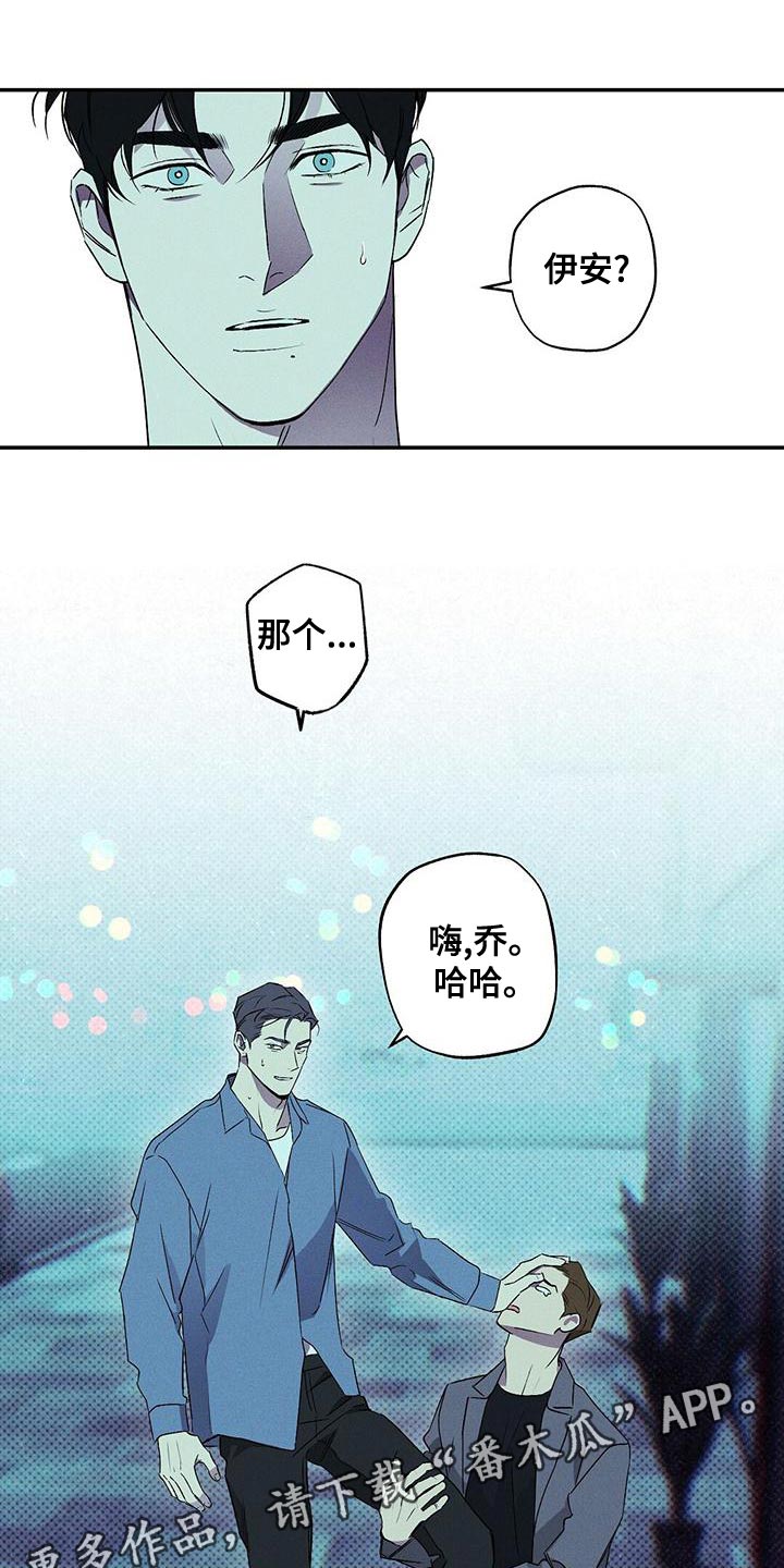 第36章：吵架1