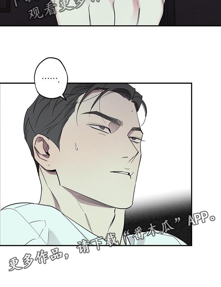 第39章：我也不管了0