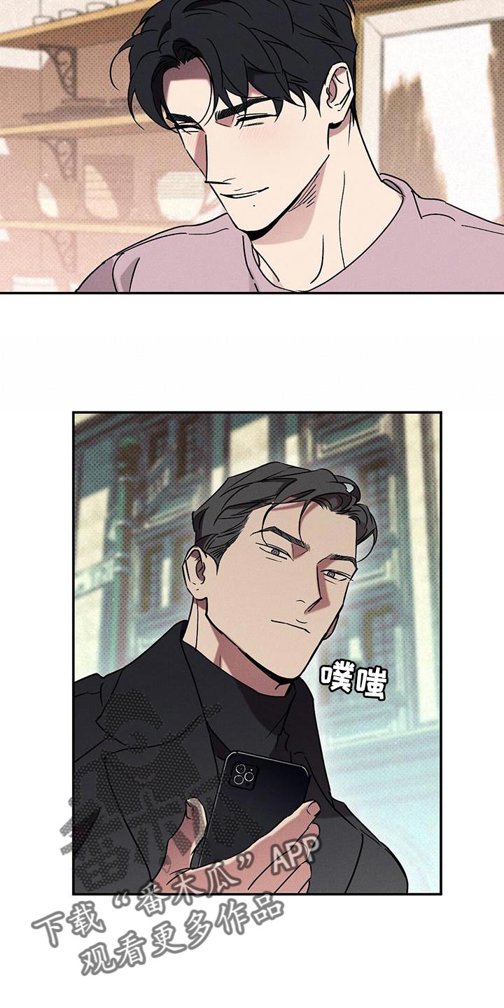 第75章：心情很微妙2