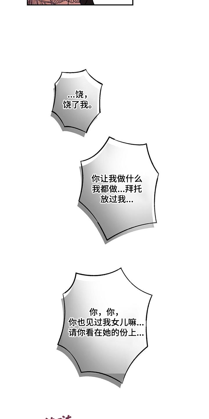 第74章：我答应你3