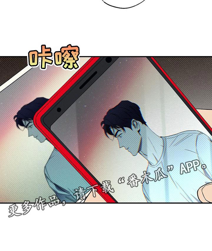 第29章：不可以就那样走了3