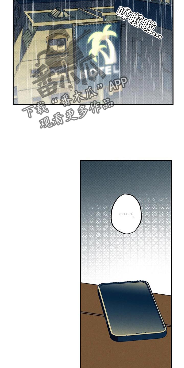 第72章：必须要做的事1