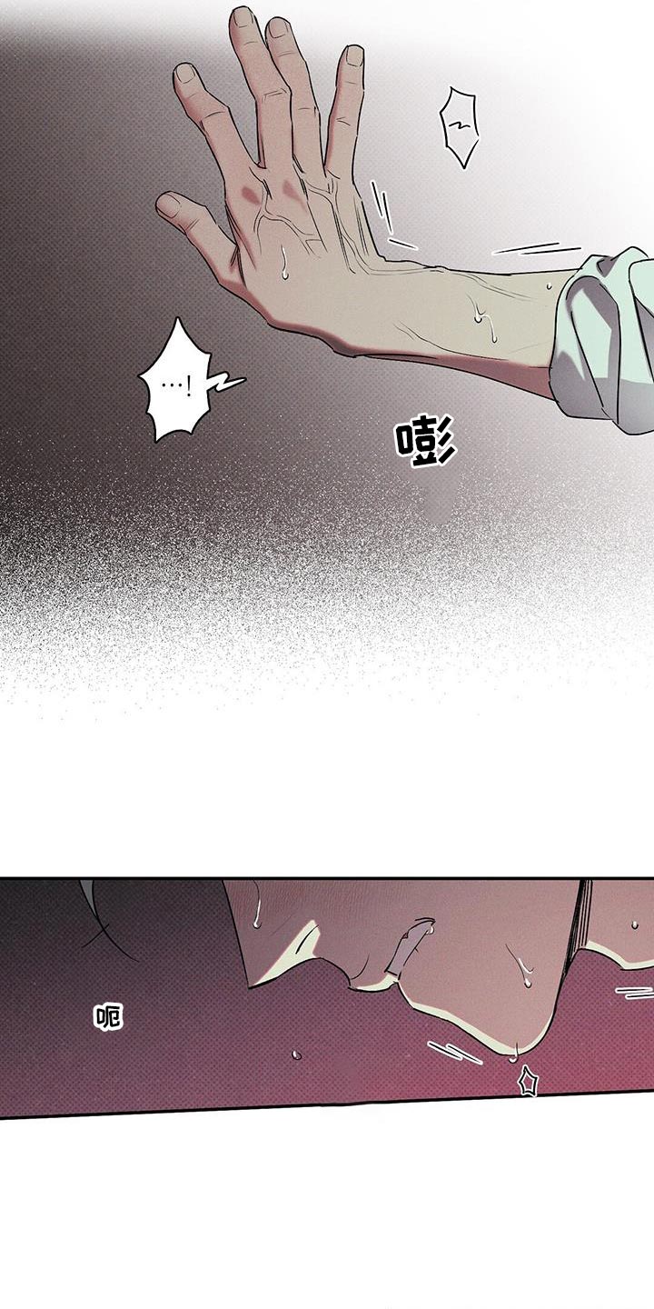 第52章：你会发出的声音0