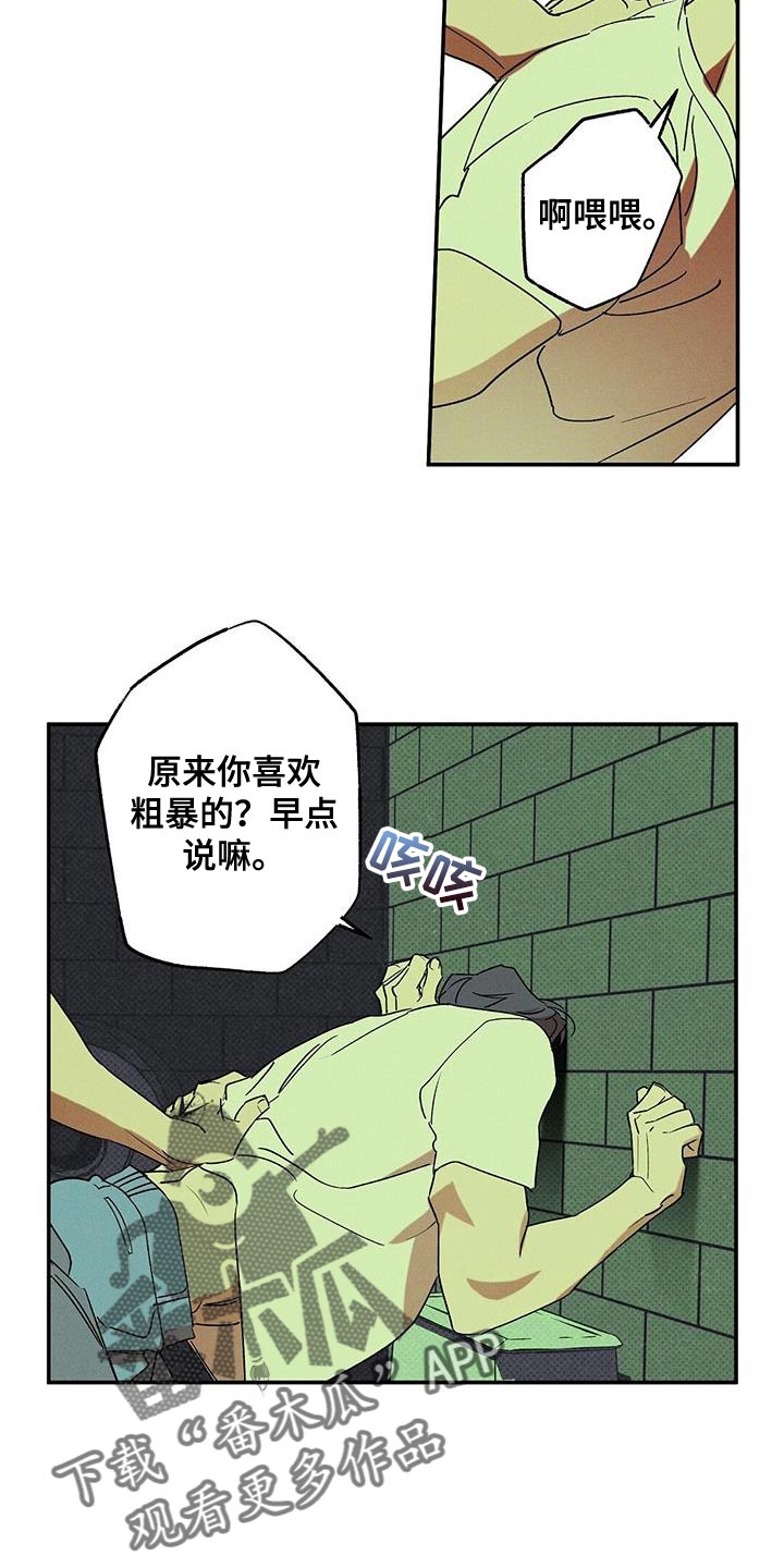 第67章：认错0