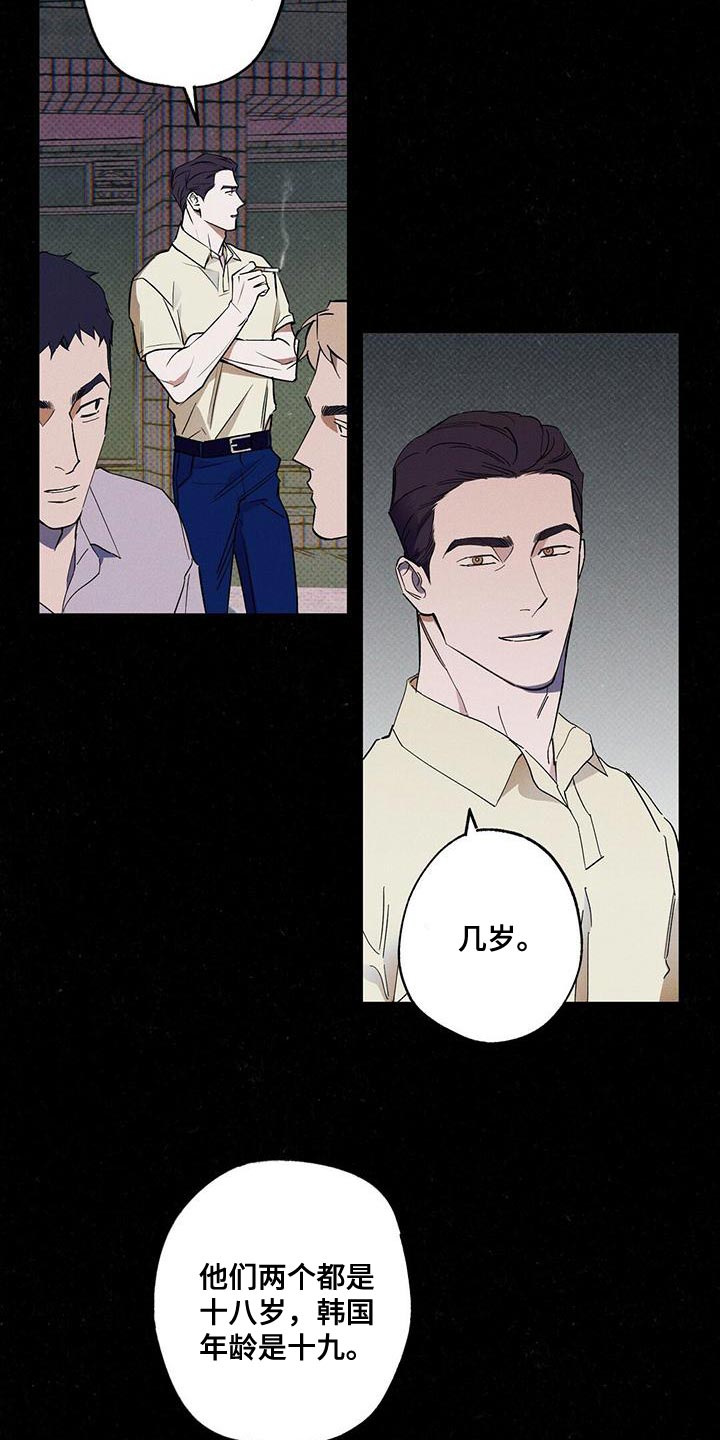 第33章：一定会很累吧2