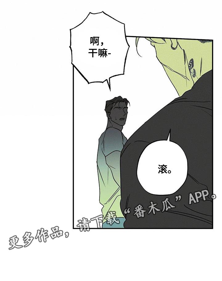 第67章：认错2