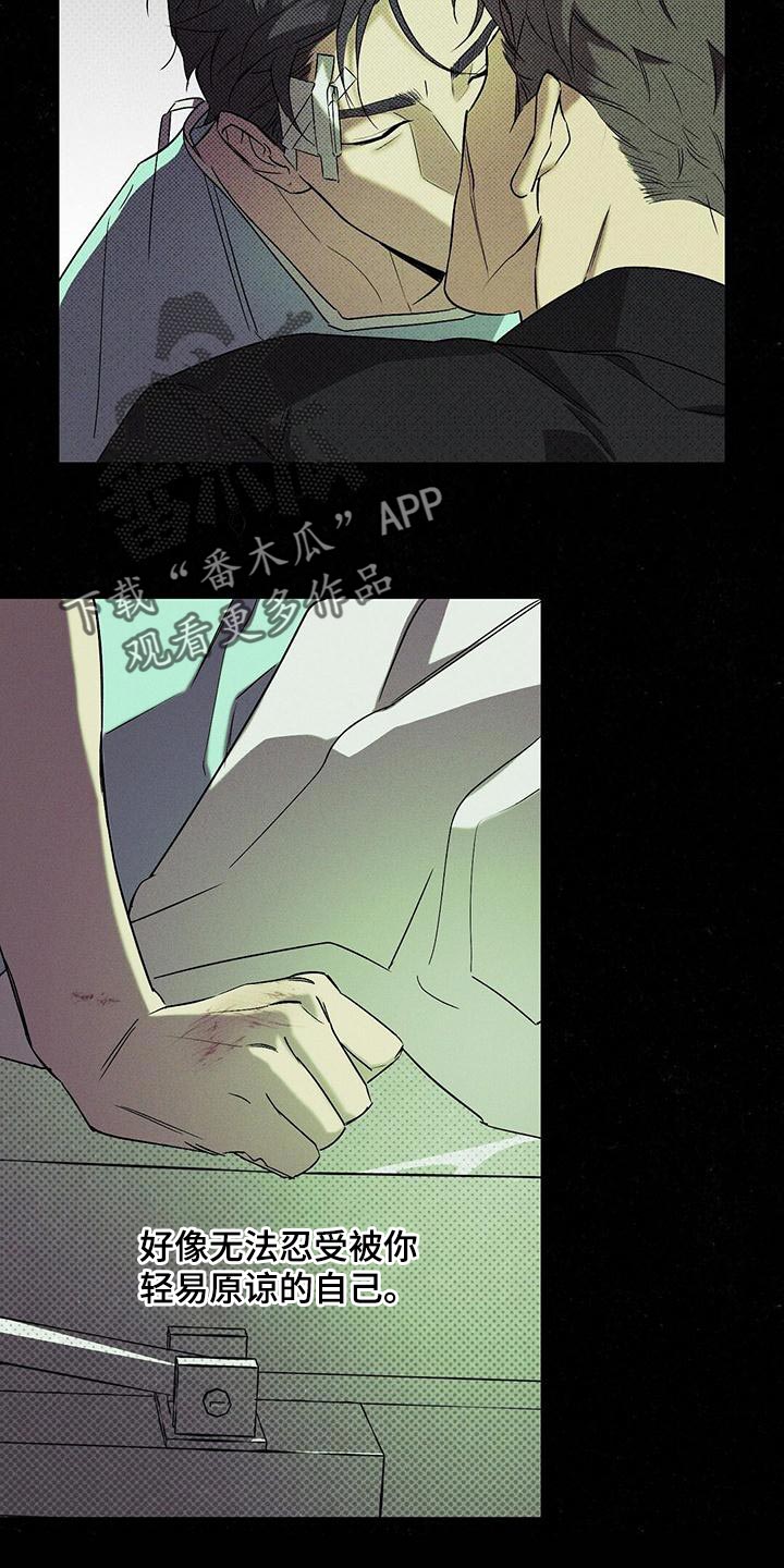 第36章：吵架4