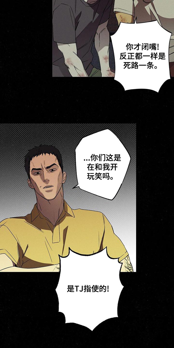 第35章：运气真差2