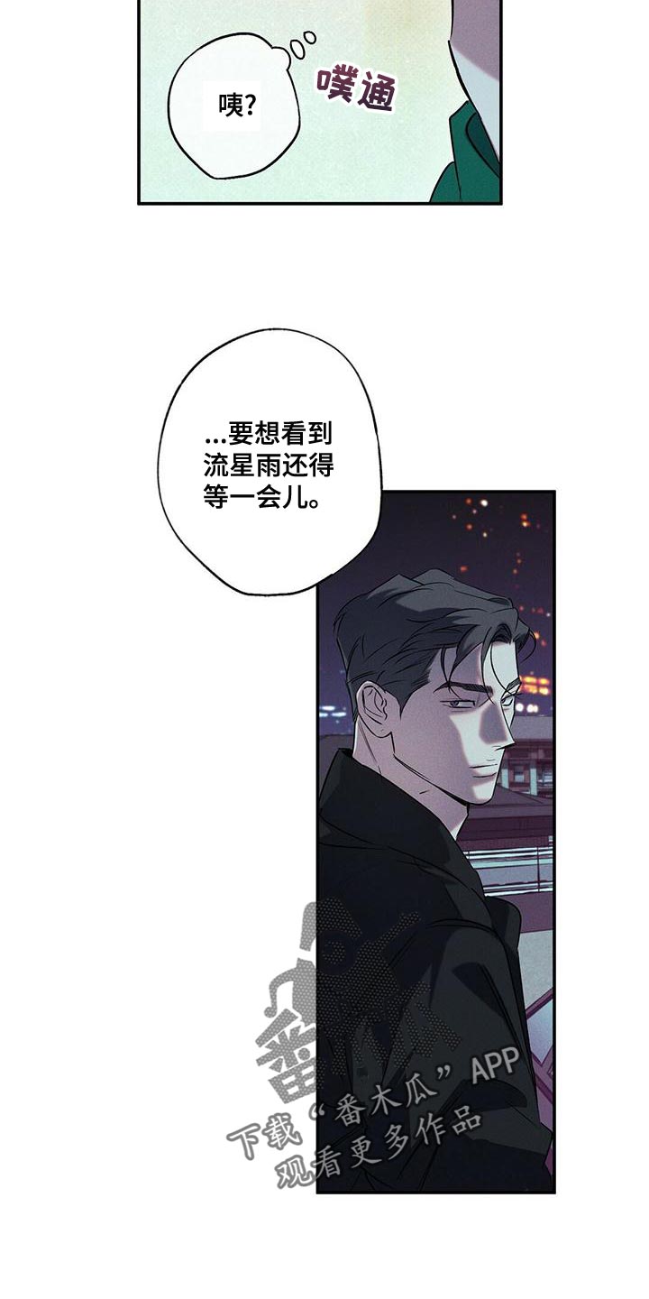第30章：可以给你拍照吗？0