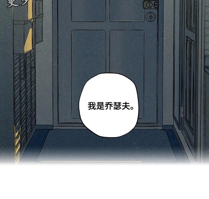 第72章：必须要做的事4