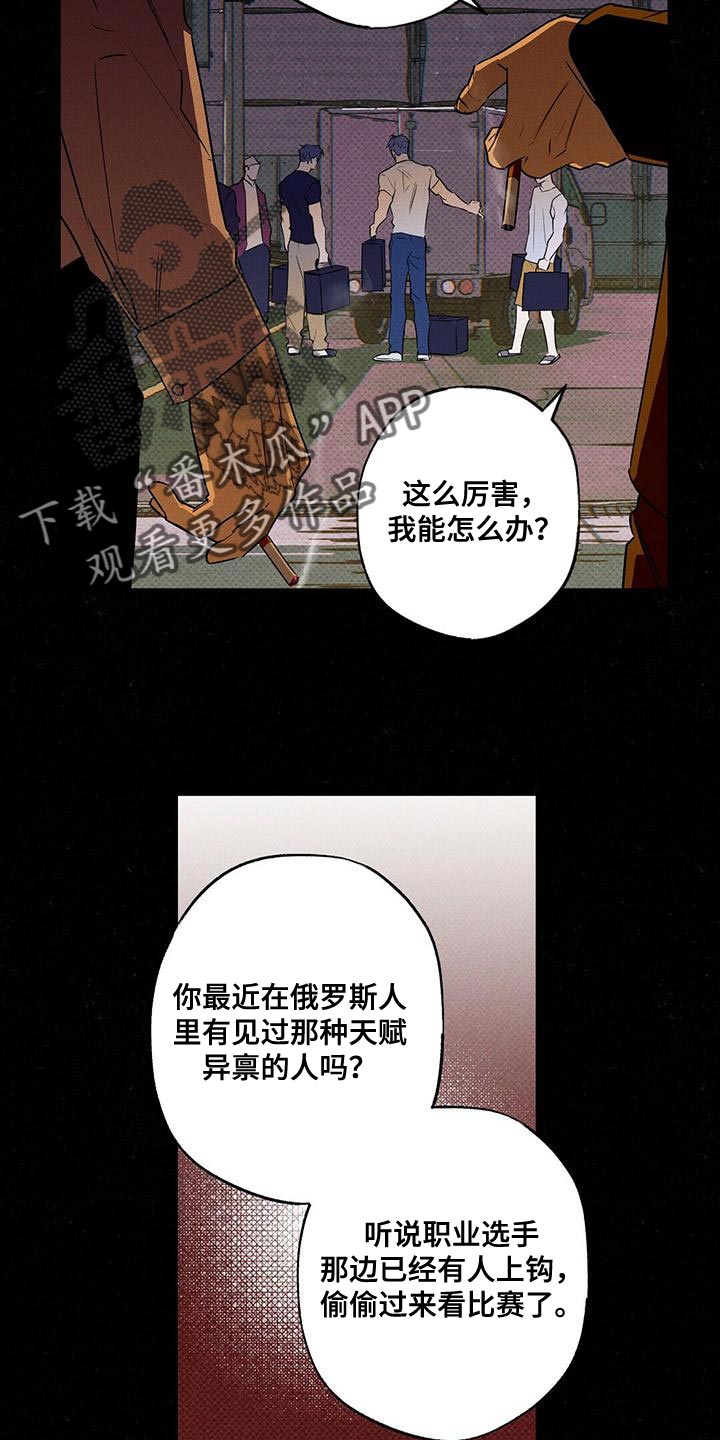 第33章：一定会很累吧0
