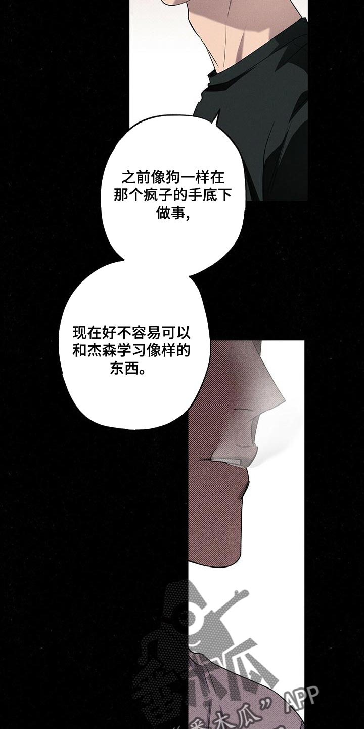第32章：忘记许愿了3