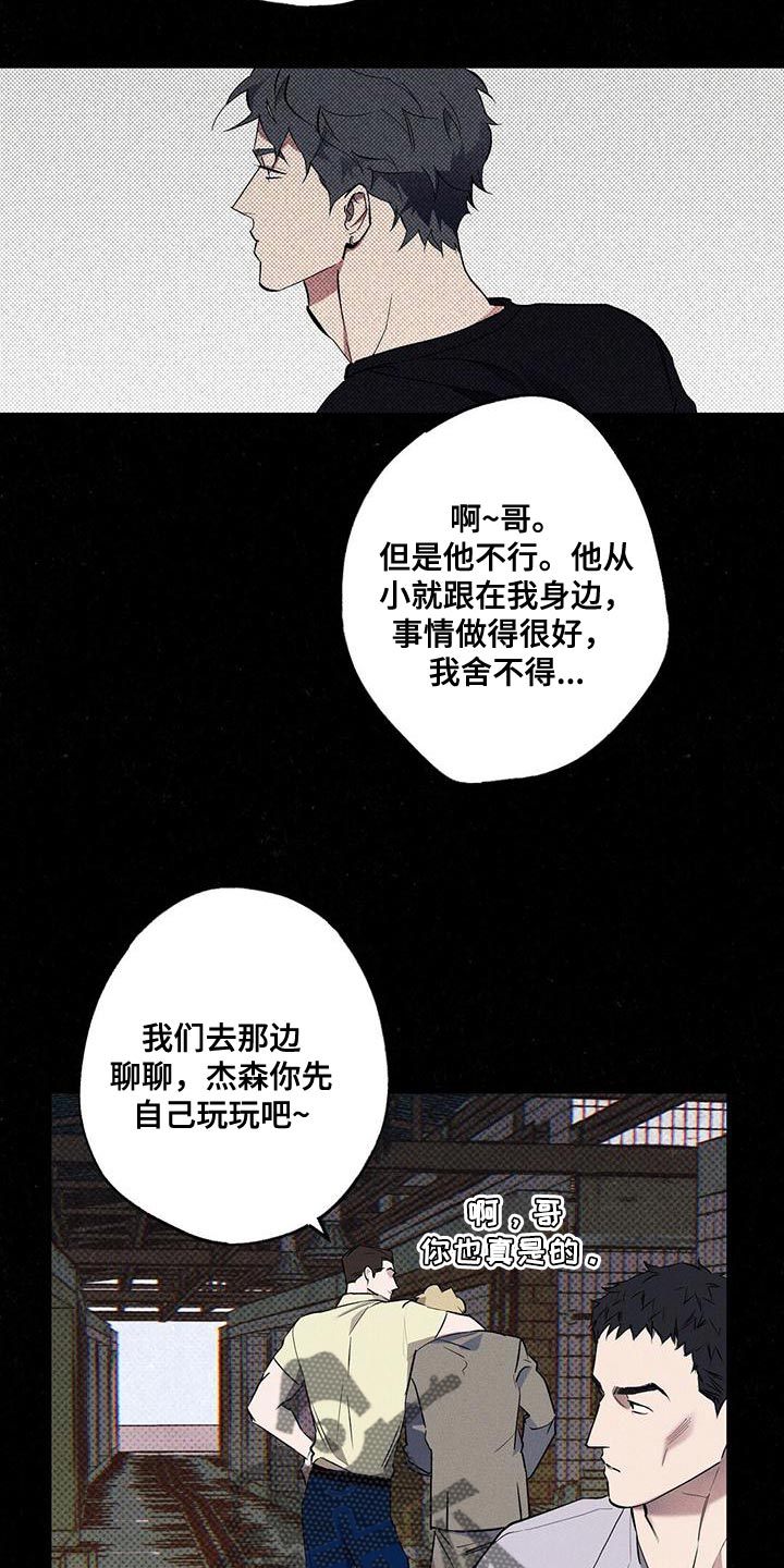 第33章：一定会很累吧3