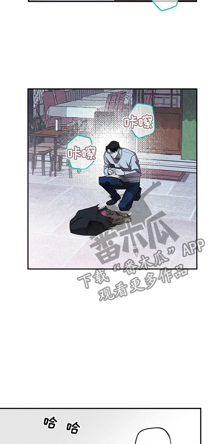 第5章：你真特别1