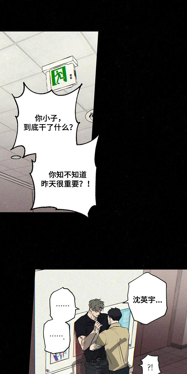 第34章：缺点2