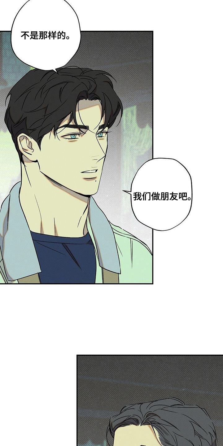第58章：真名0