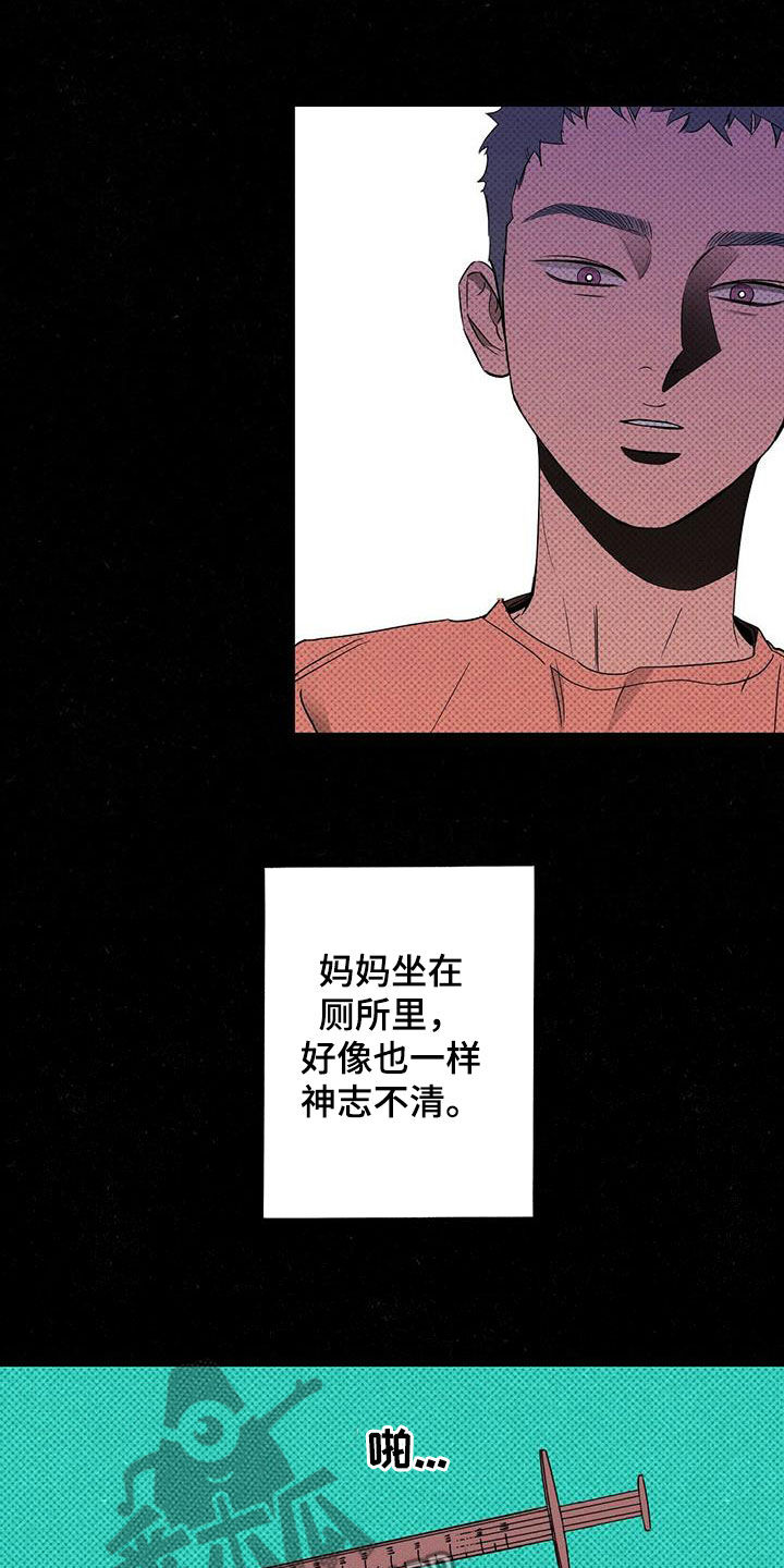 第18章：你得负责4