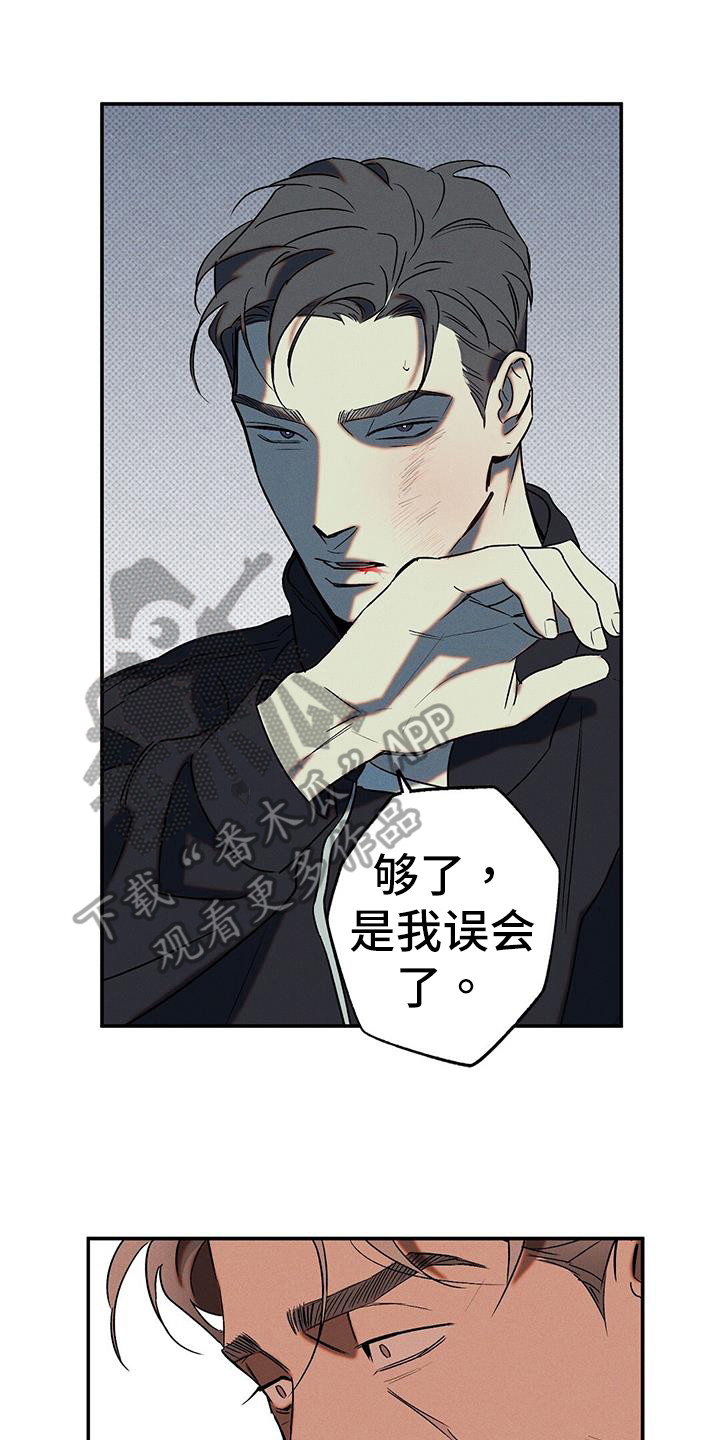 第51章：庆幸0