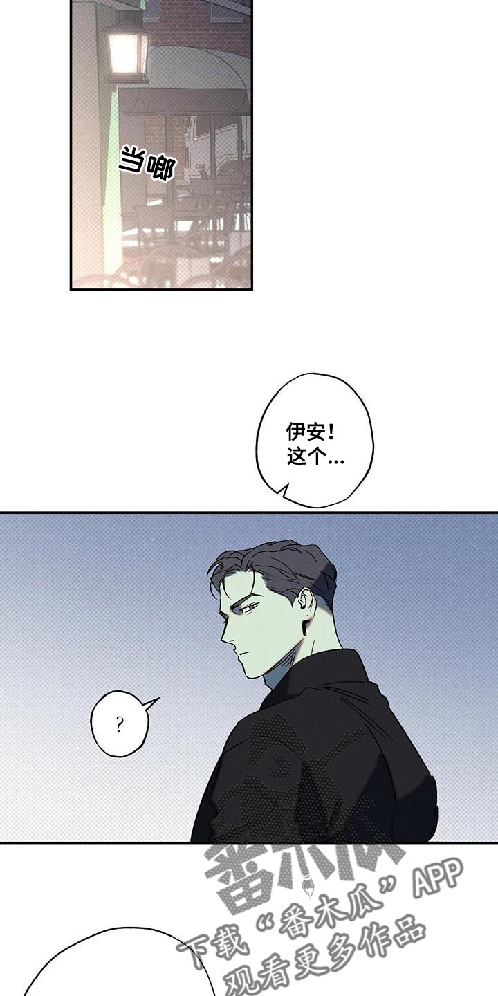 第62章：不要告诉他2