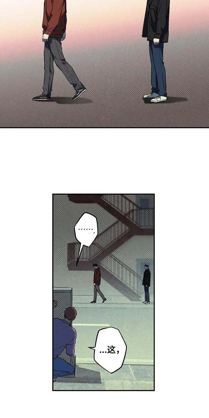 第46章：是我误会了0