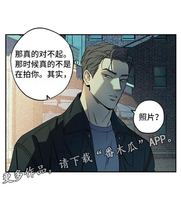 第6章：呓梦3