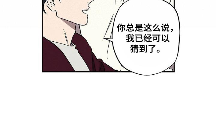 第62章：不要告诉他0
