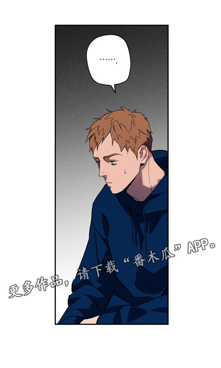 第23章：我很担心你0