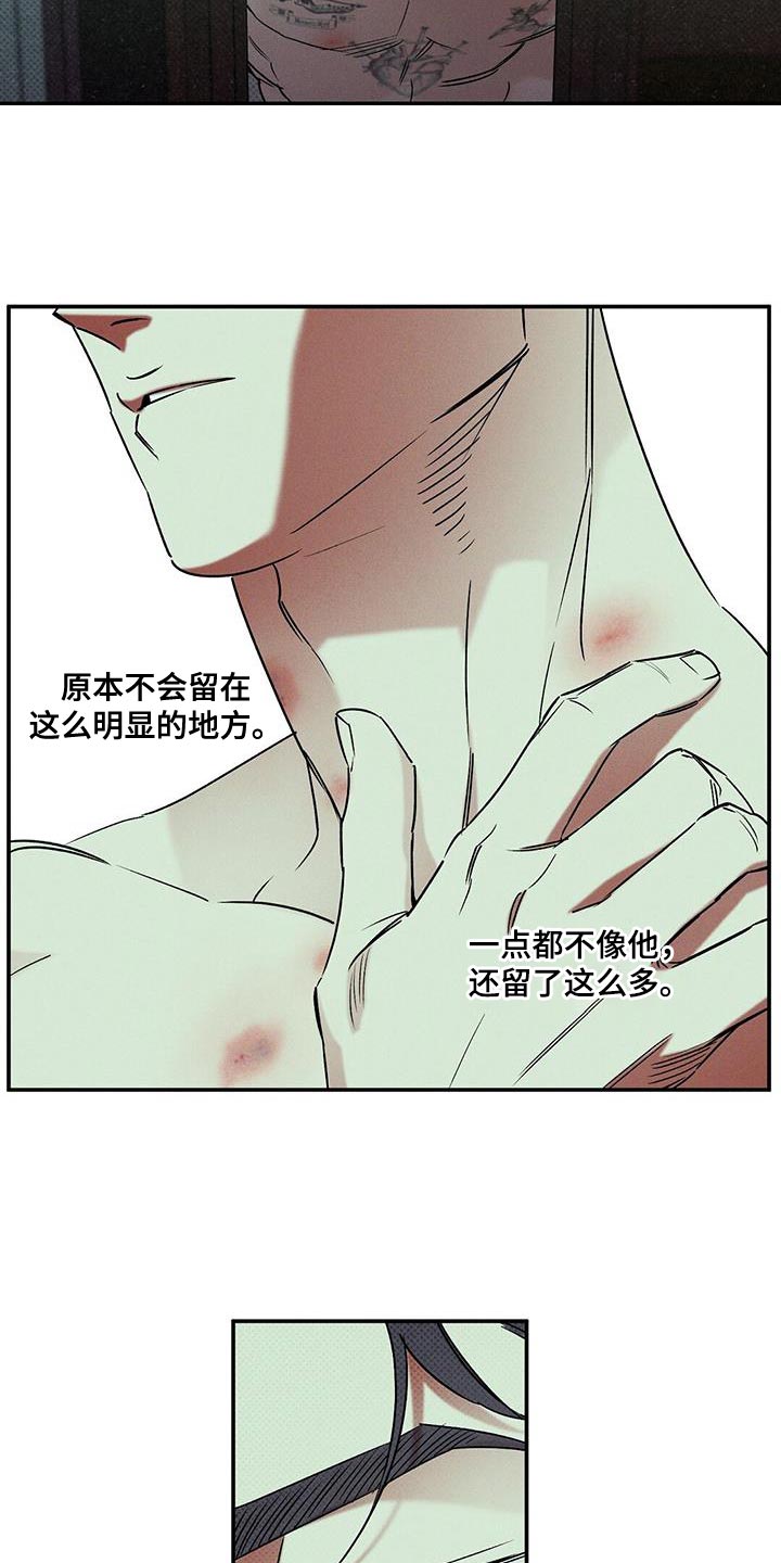第59章：自私2