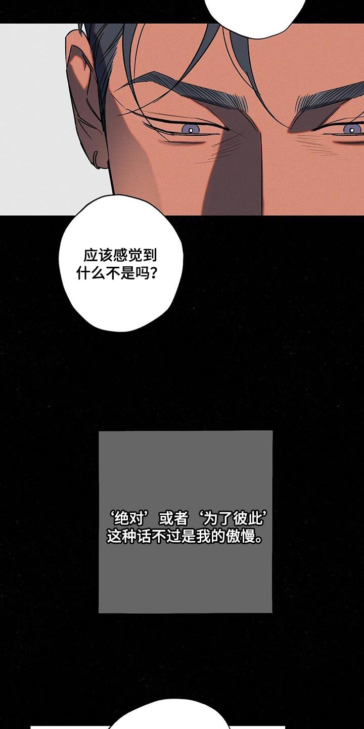 第58章：真名3