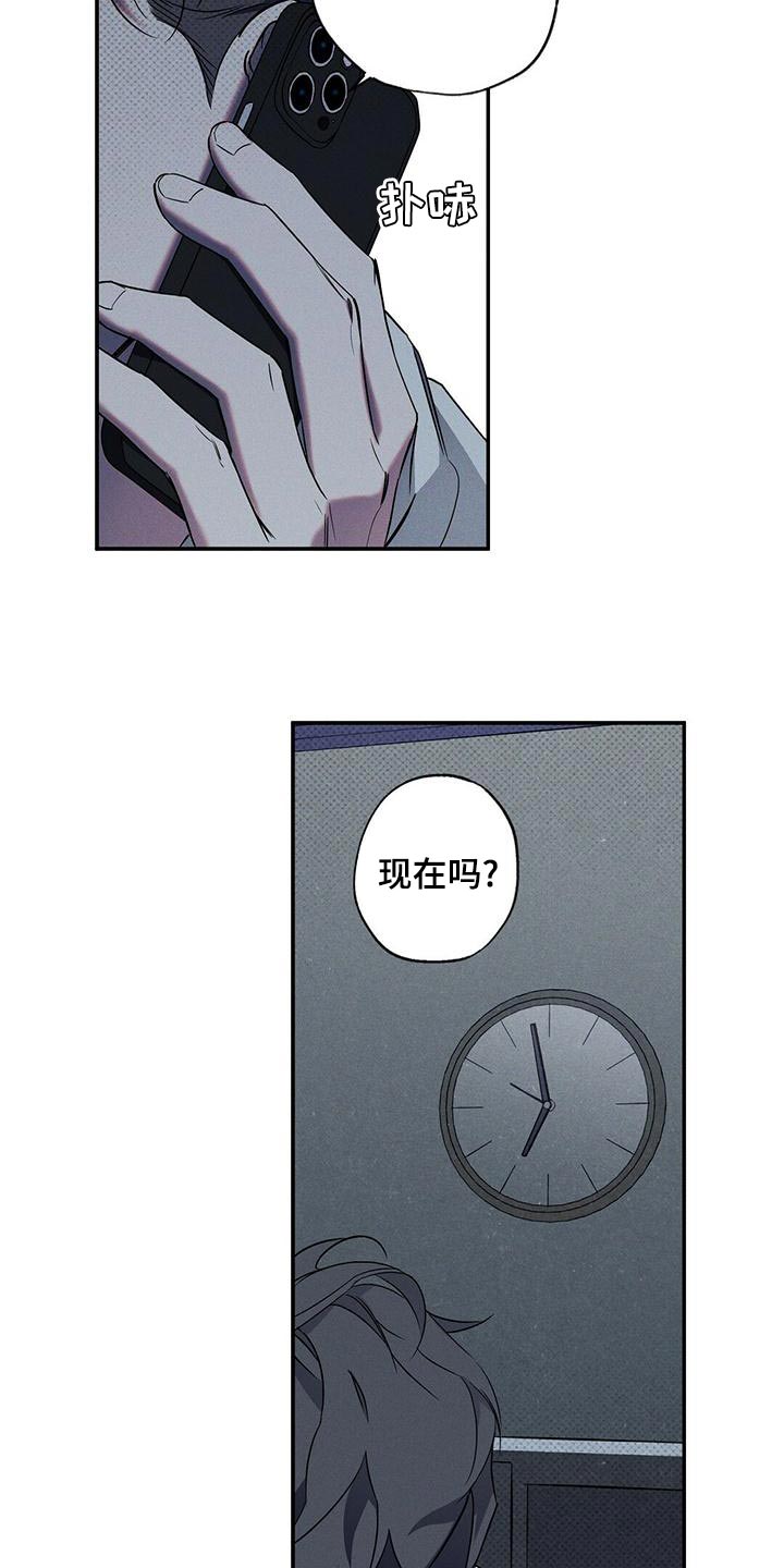 第25章：真是不听话3