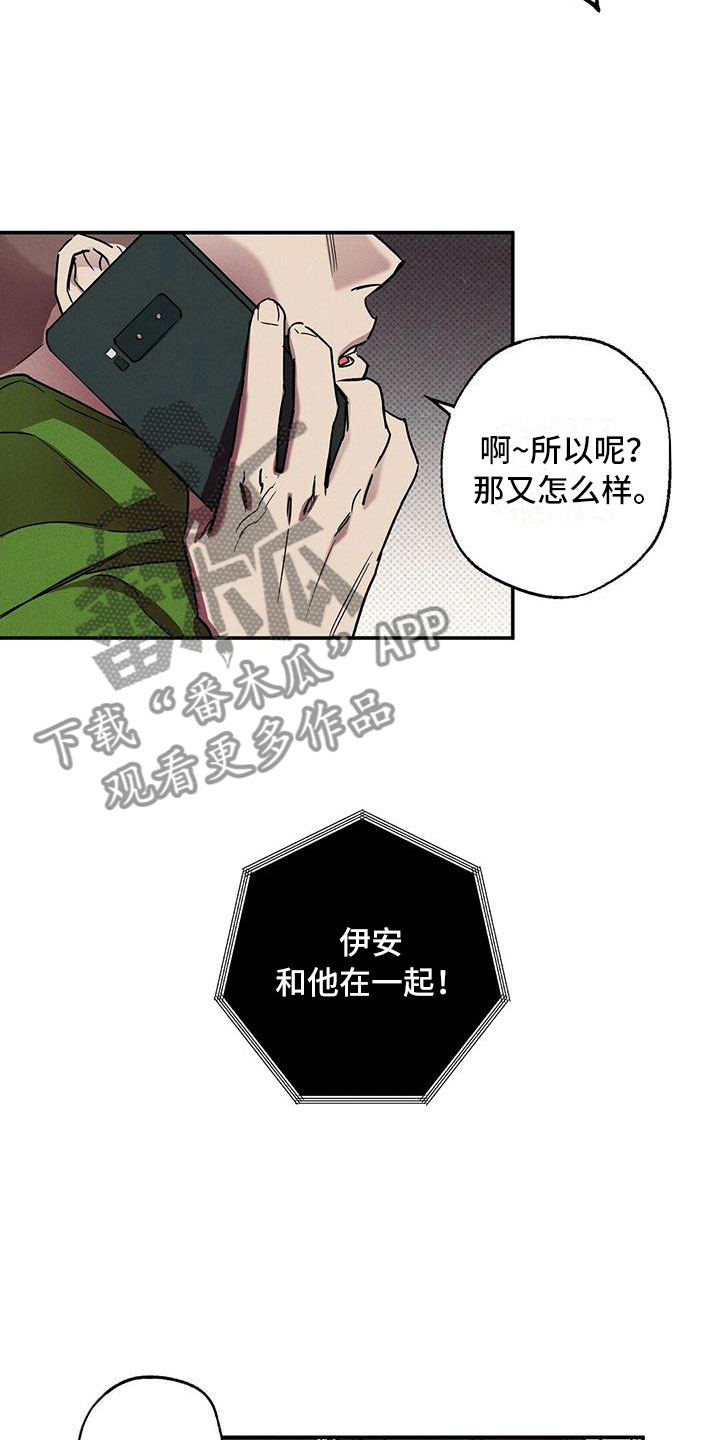 第12章：怕会错过0