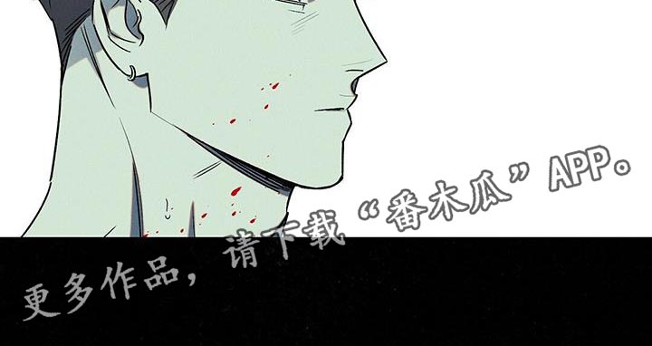 第57章：自私地承认1
