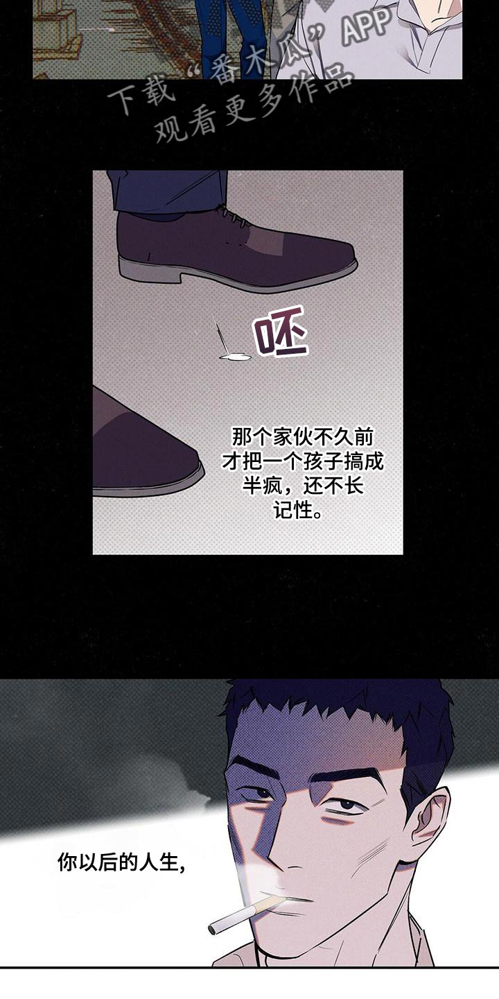 第33章：一定会很累吧4