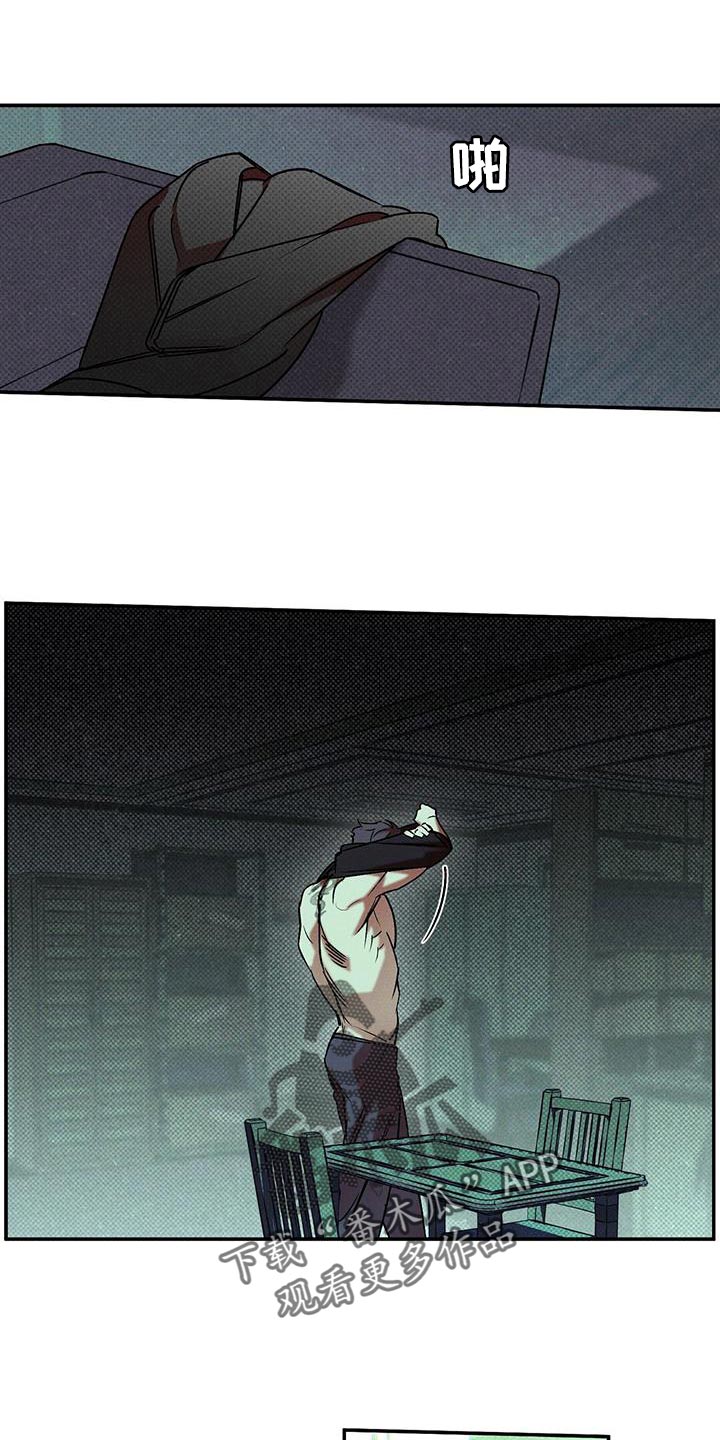 第59章：自私0