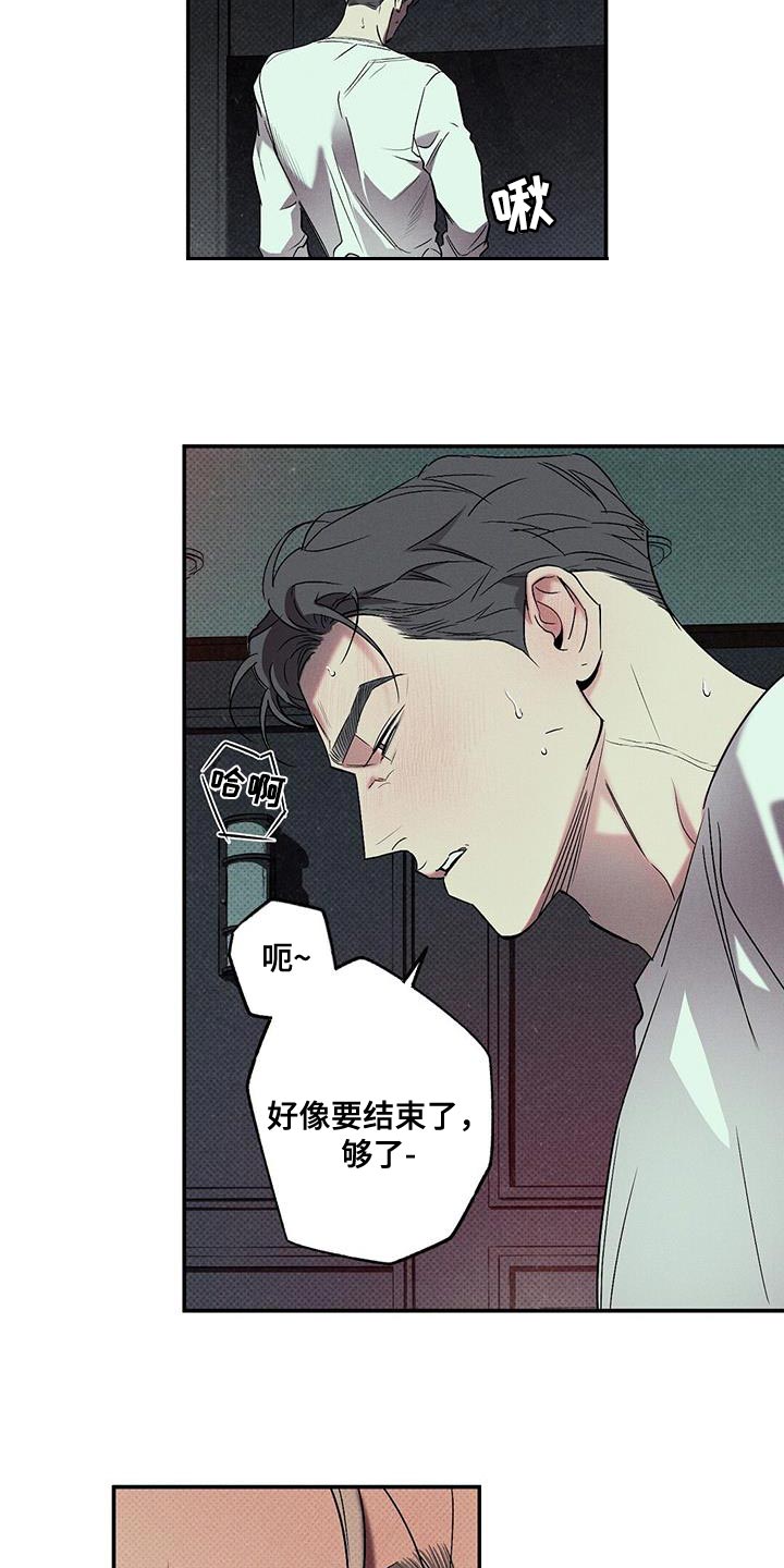 第52章：你会发出的声音1