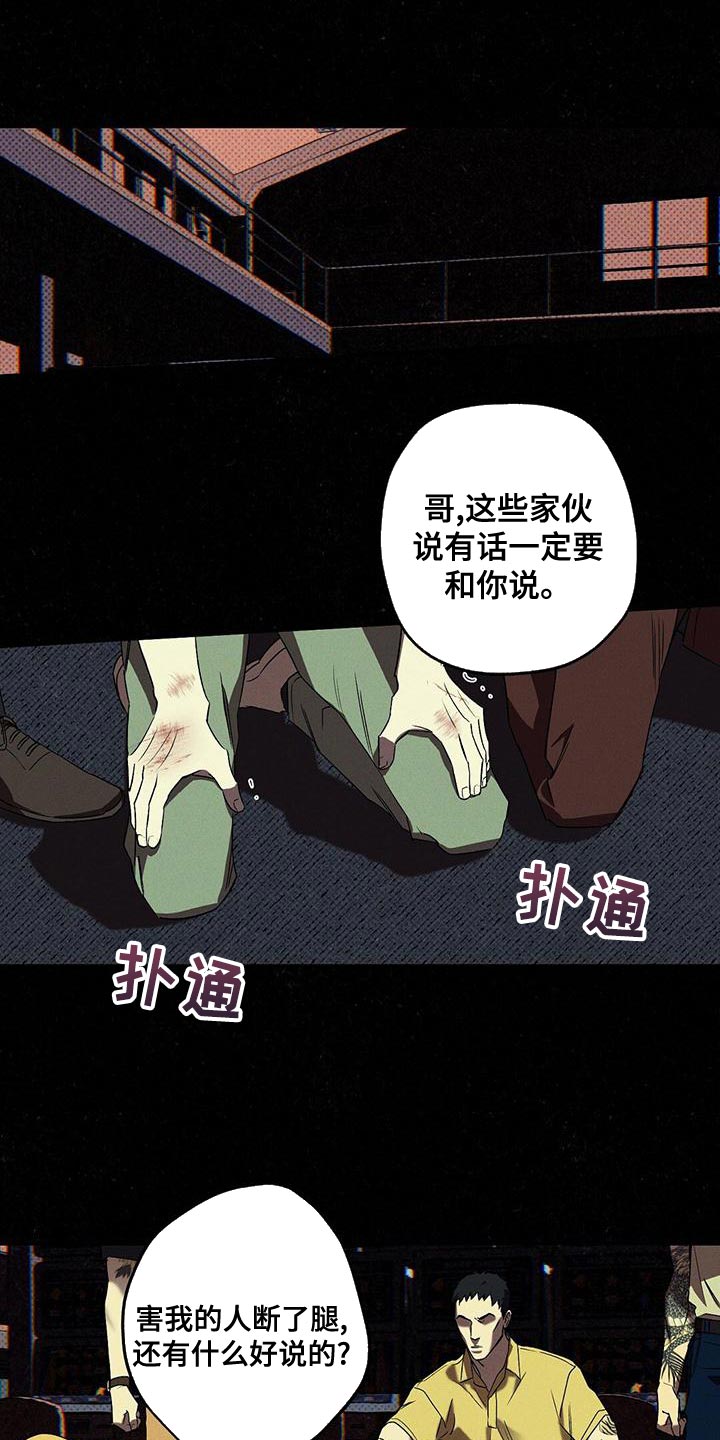 第35章：运气真差0