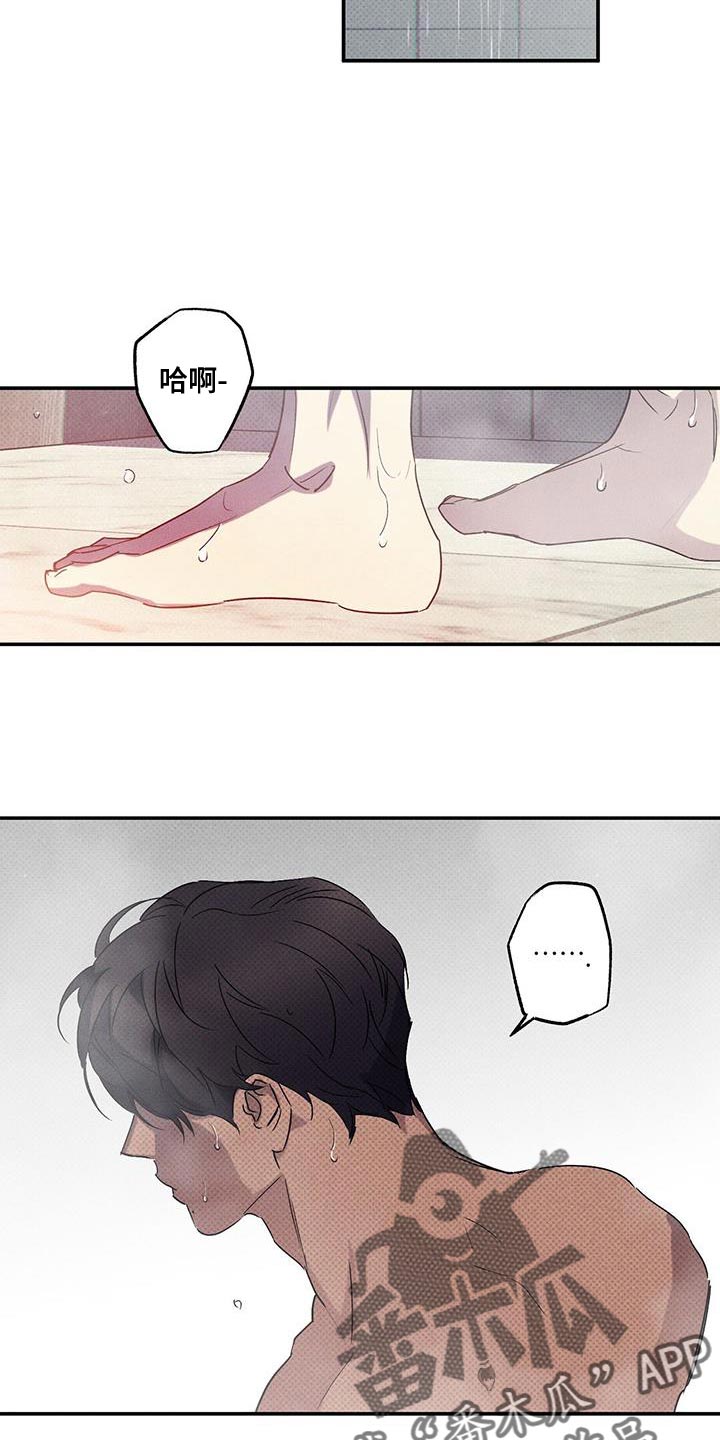 第71章：找死3