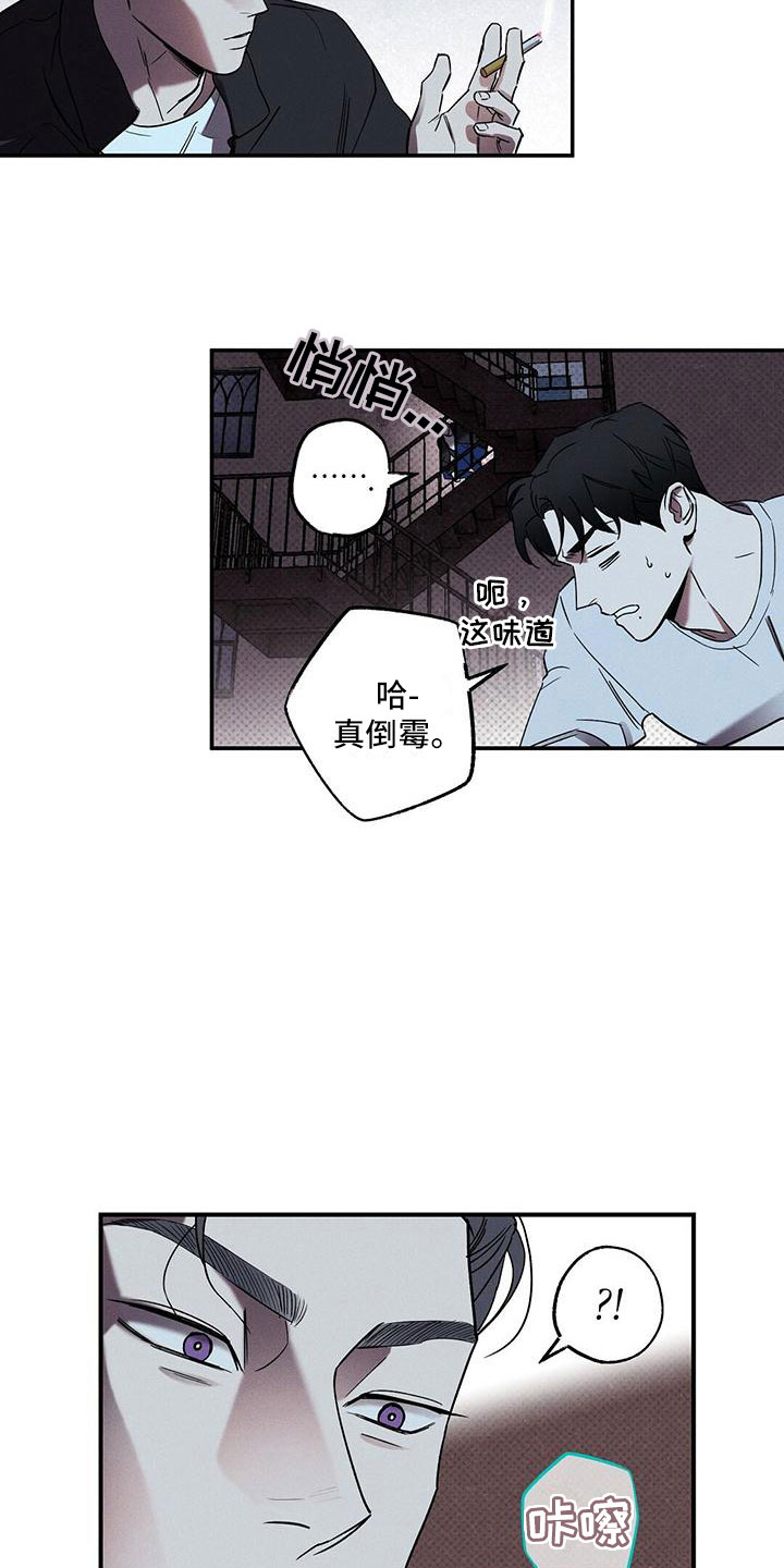 第5章：你真特别0