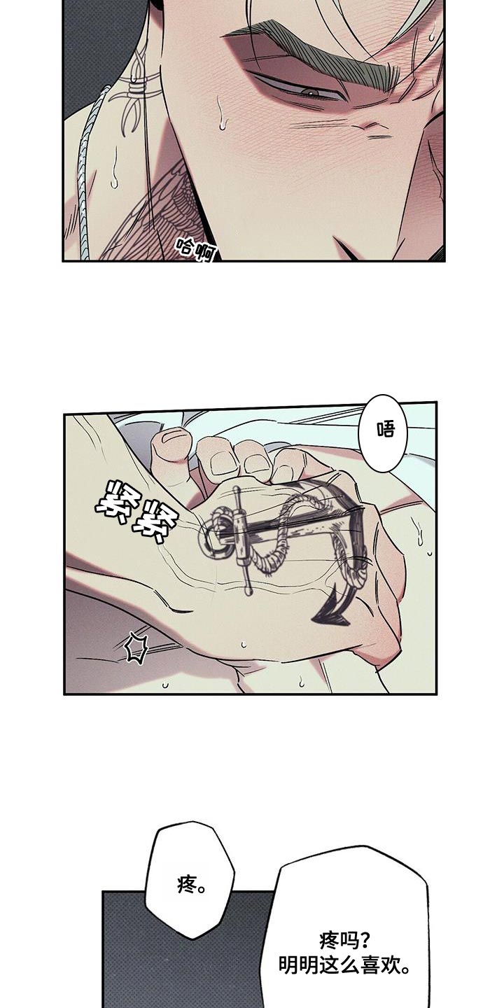 第53章：隐藏2