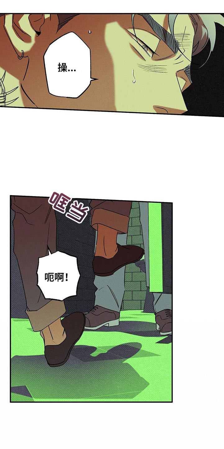 第67章：认错1