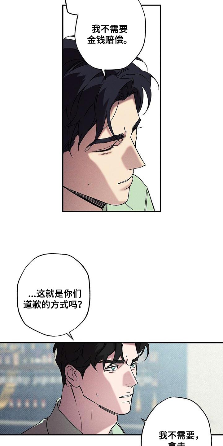 第60章：你应该会需要的3