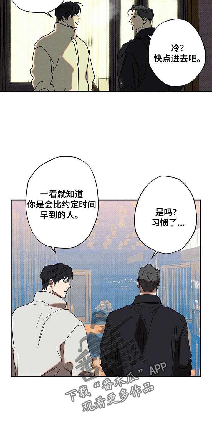 第64章：房主人2