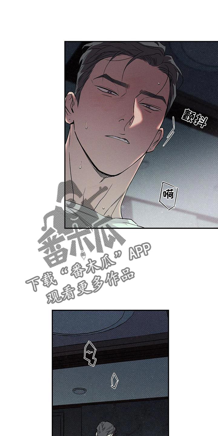 第52章：你会发出的声音0