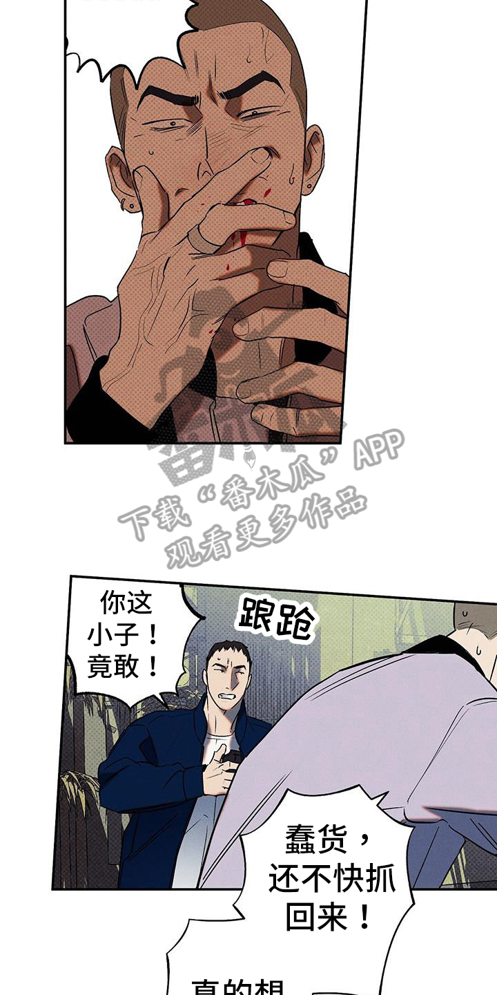 第48章：住院3