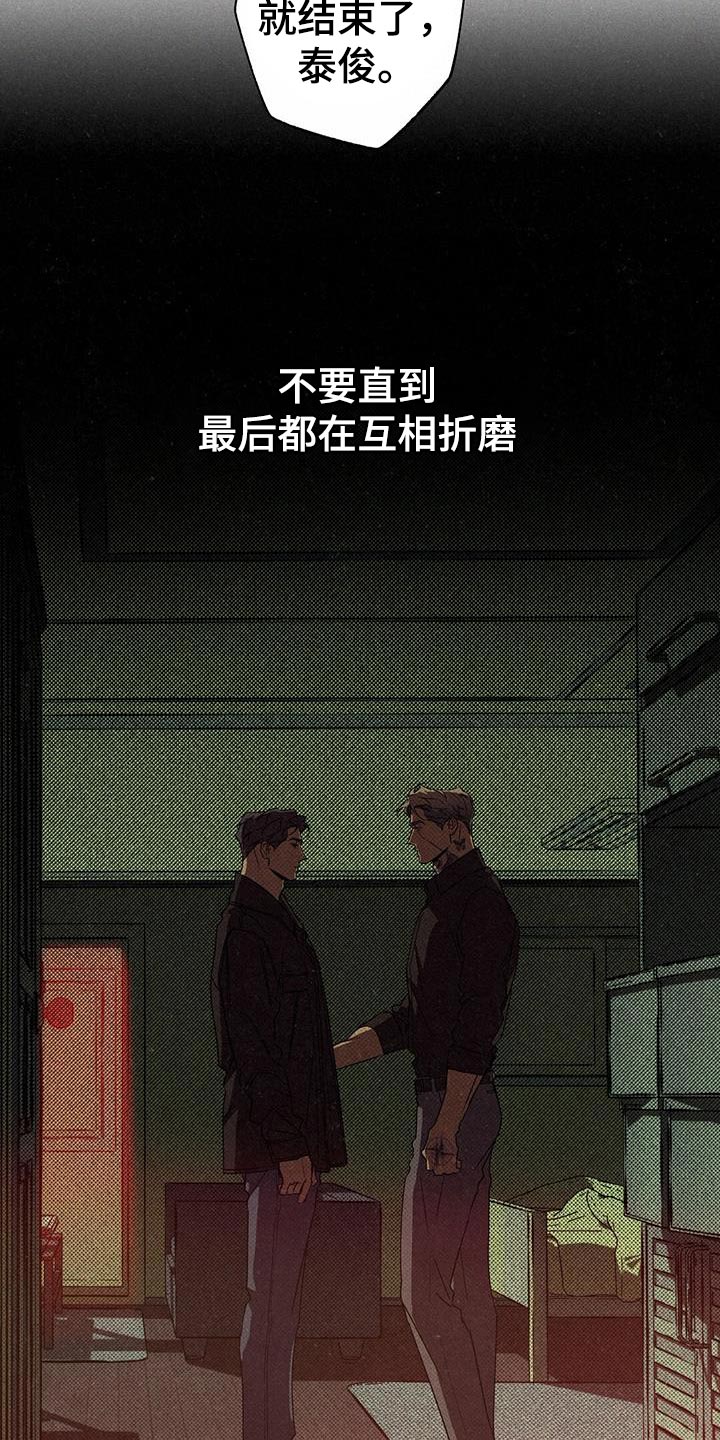第66章：从来没开始2