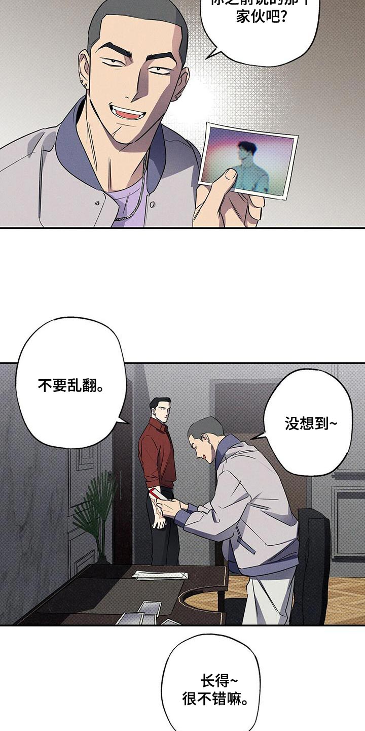 第29章：不可以就那样走了2