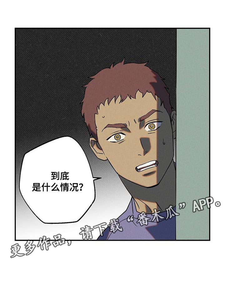 第46章：是我误会了1