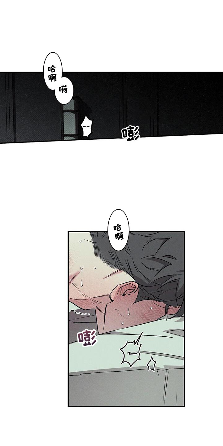 第53章：隐藏0