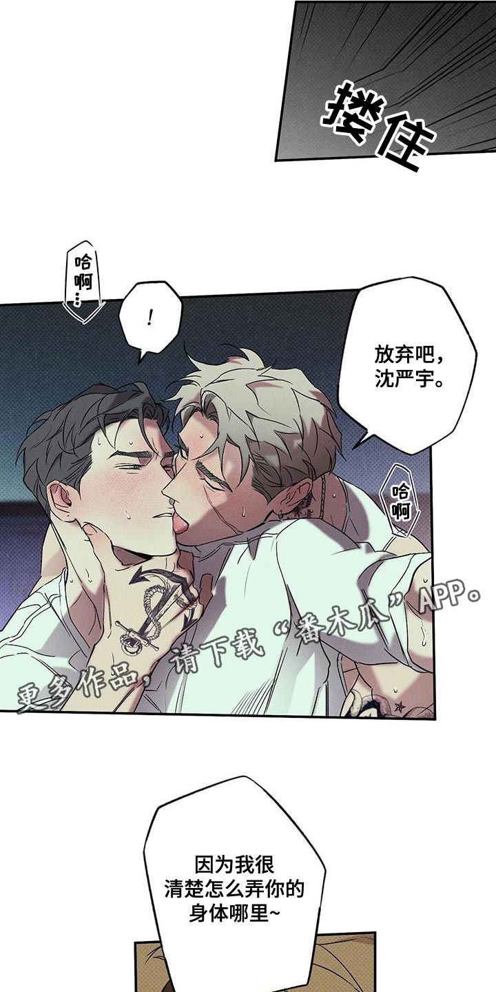 第52章：你会发出的声音1